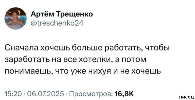 Суперприколы из социальных сетей. Шикардятина!