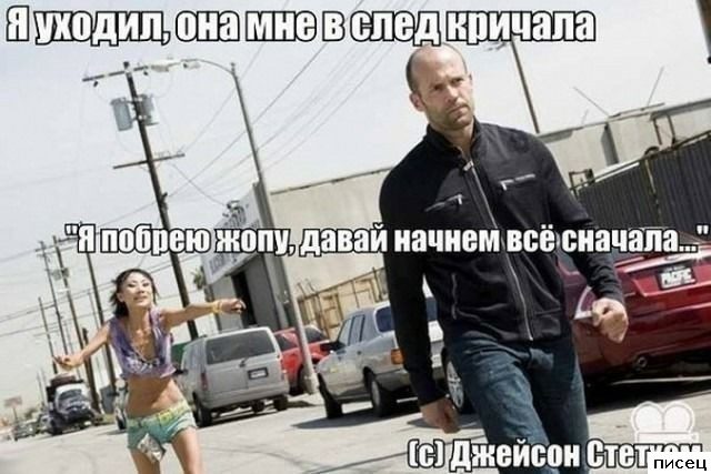 Смехотерапия Писца. Отличная комедия!