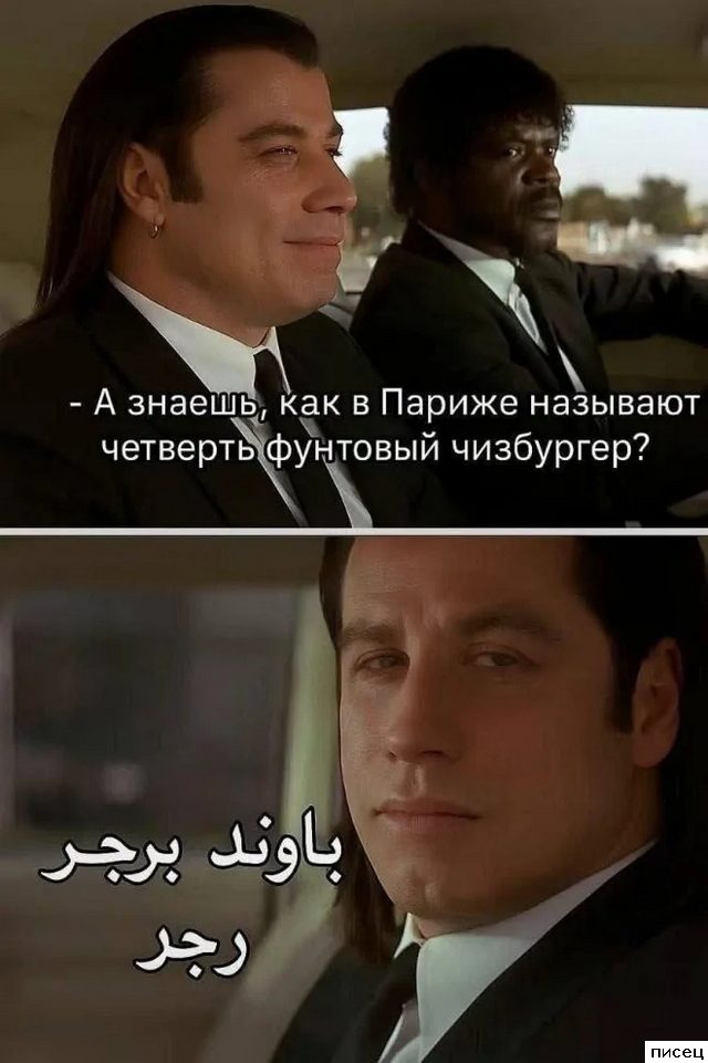 Смехотерапия Писца. Отличная комедия!