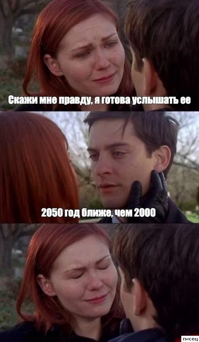 Смехотерапия Писца. Отличная комедия!