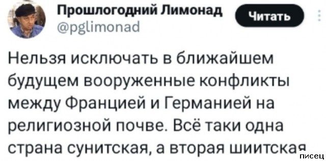 Суперприколы из социальных сетей. Шикардятина!