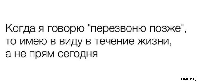 Лучшая коллекция приколов в стиле «Когда...»