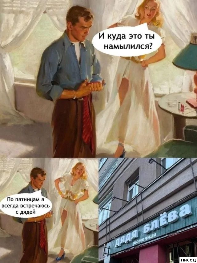 Все приколы Июля. Праздник каждый день!