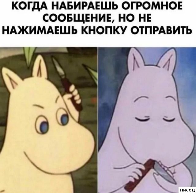 Лучшая коллекция приколов в стиле «Когда...»