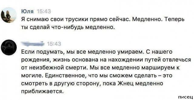 Суперприколы из социальных сетей. Шикардятина!