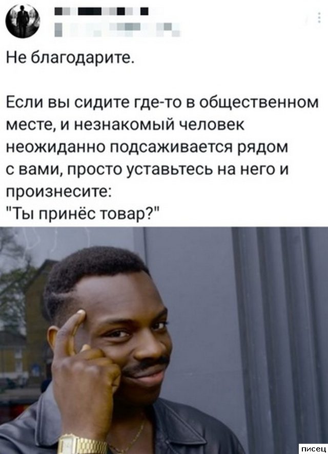 Суперприколы из социальных сетей. Шикардятина!