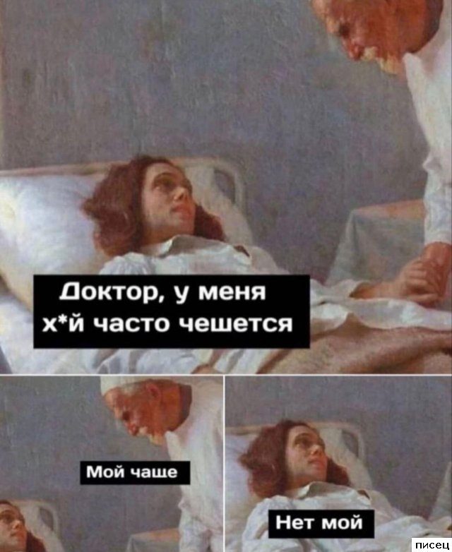 Смехотерапия Писца. Отличная комедия!