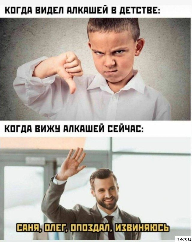 Лучшая коллекция приколов в стиле «Когда...»