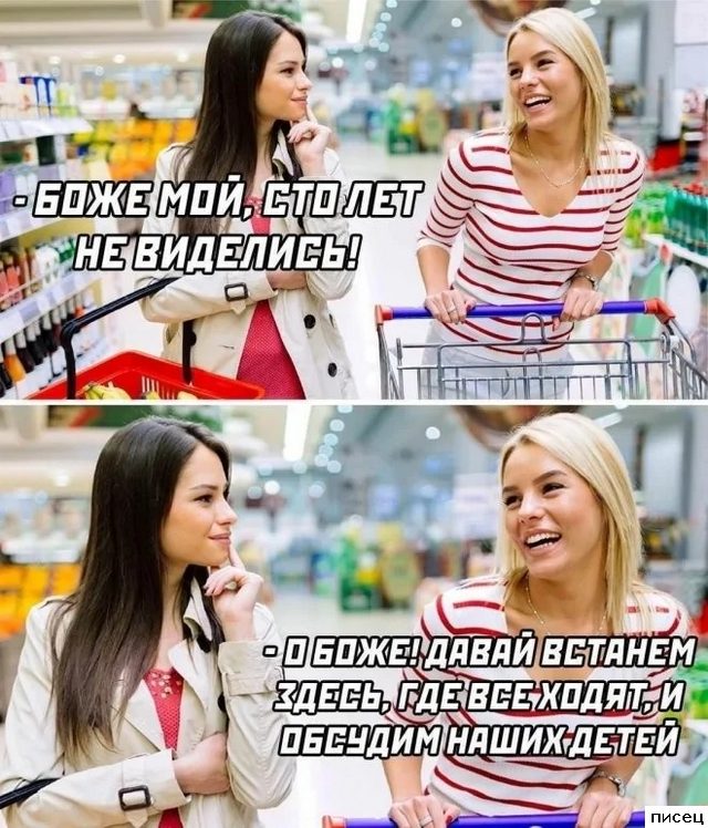 Смехотерапия Писца. Отличная комедия!