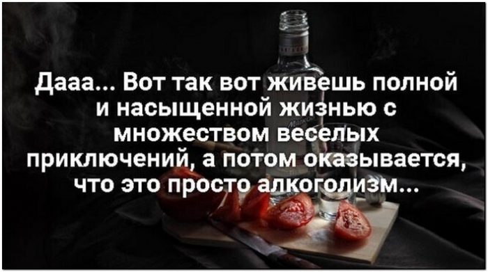 Приколы про алкоголь. Супер!