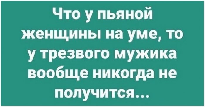 Приколы про алкоголь. Супер!
