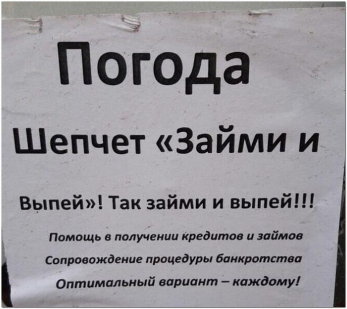 Приколы про алкоголь. Супер!
