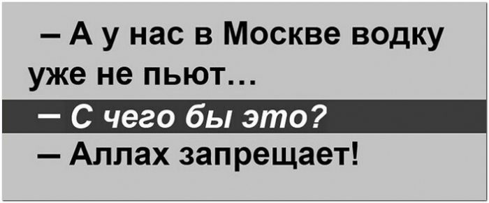 Приколы про алкоголь. Супер!