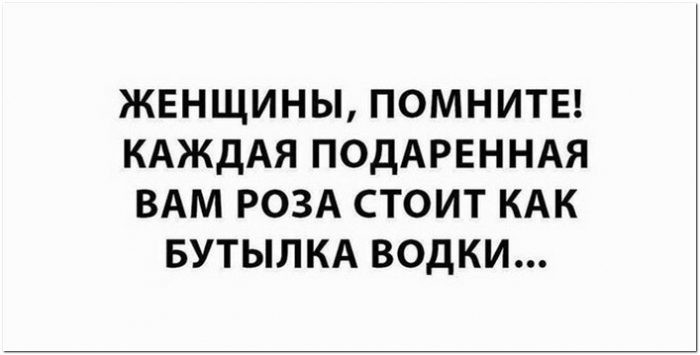 Приколы про алкоголь. Супер!