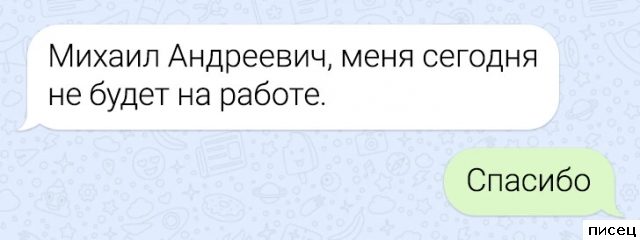 Все смс-приколы