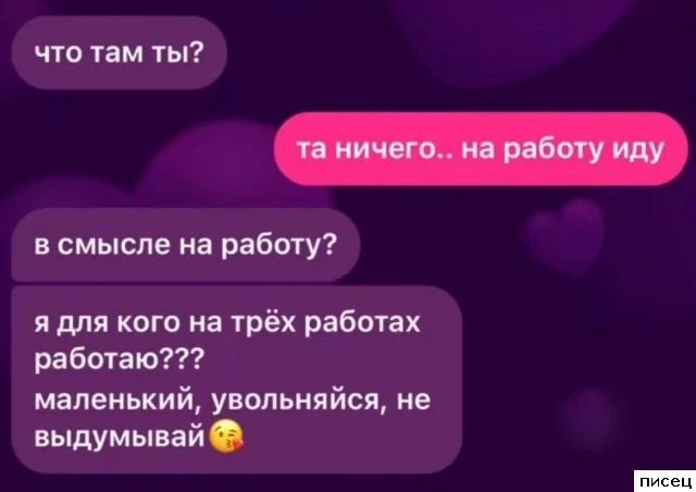 Все смс-приколы