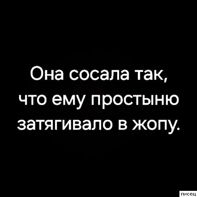 Все прикольные цитаты. Голосуйте!