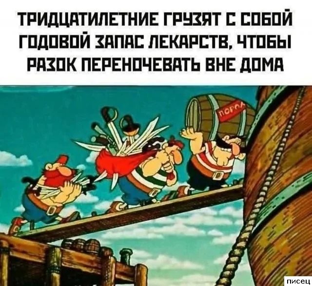 Все приколы интернета. Я в восторге!