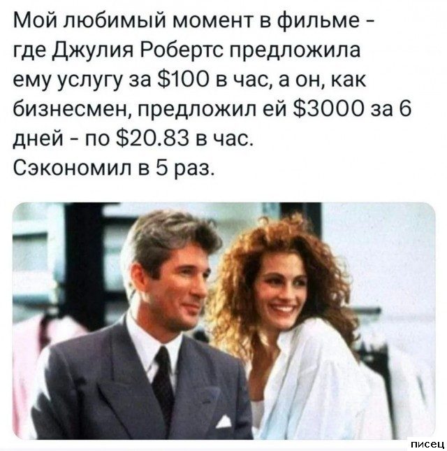 Все приколы интернета. Я в восторге!