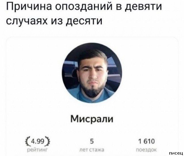 Все приколы интернета. Я в восторге!