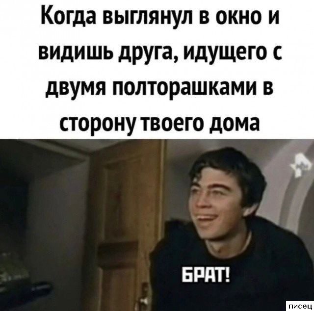 Убойная коллекция приколов в стиле «Когда...»