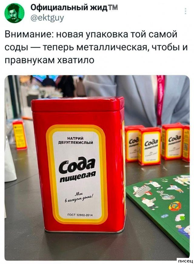 25 июльских приколов из социальных сетей. Ржунимагу!