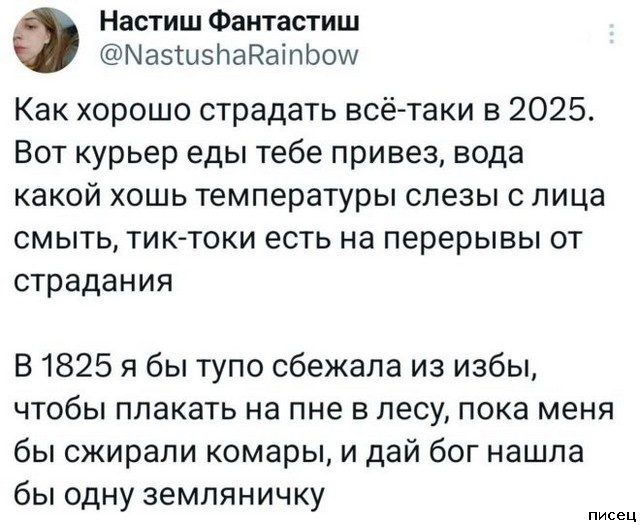 Суперприколы из социальных сетей. Кайфушки!