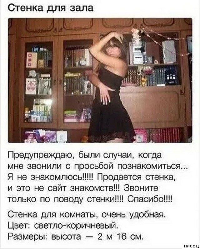 Женские приколы. 100% получение удовольствия!