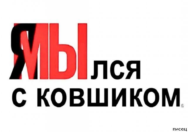 Все летние приколы