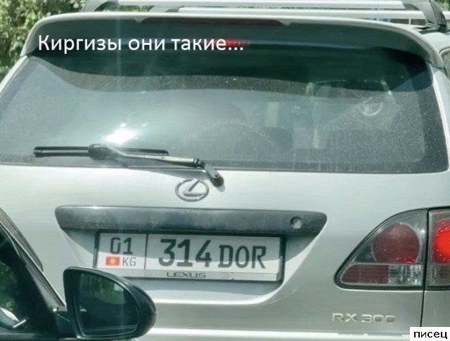 Все приколы Июля. Великолепно!
