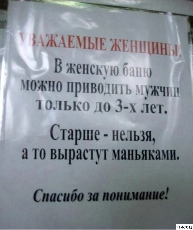 Женские приколы. 100% получение удовольствия!