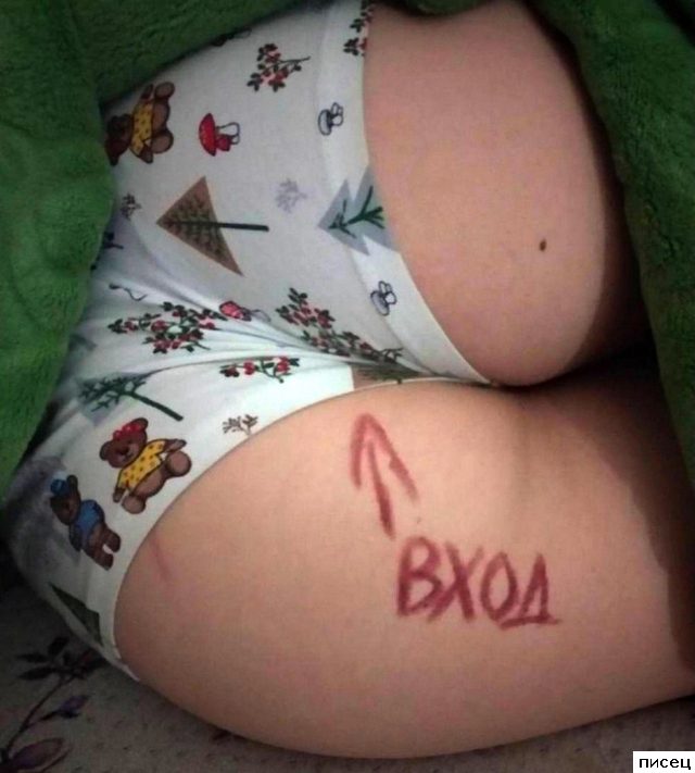 Женские приколы. 100% получение удовольствия!