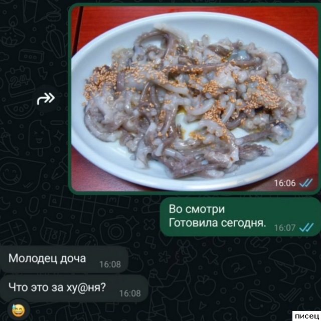 Суперприколы из социальных сетей. Кайфушки!