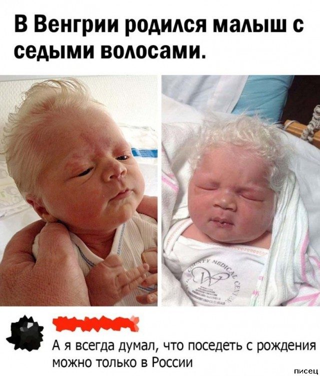 25 июльских приколов из социальных сетей. Ржунимагу!