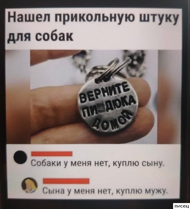 25 июльских приколов из социальных сетей. Ржунимагу!