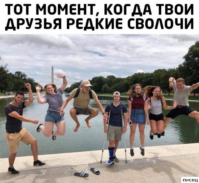 Все приколы Июля. Великолепно!