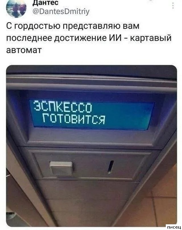 25 июльских приколов из социальных сетей. Ржунимагу!