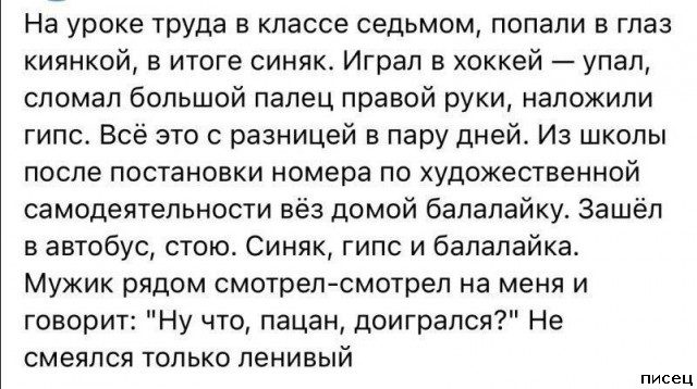 25 июльских приколов из социальных сетей. Ржунимагу!
