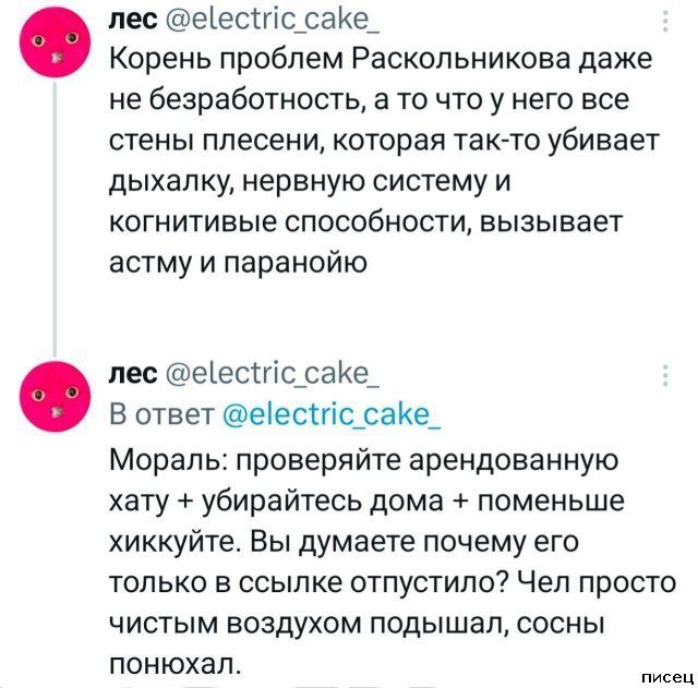 Суперприколы из социальных сетей. Кайфушки!