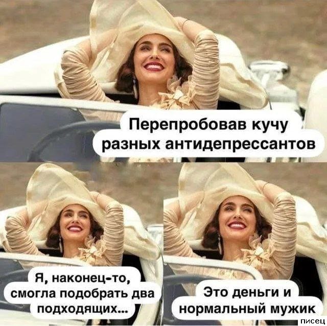 Женские приколы. 100% получение удовольствия!