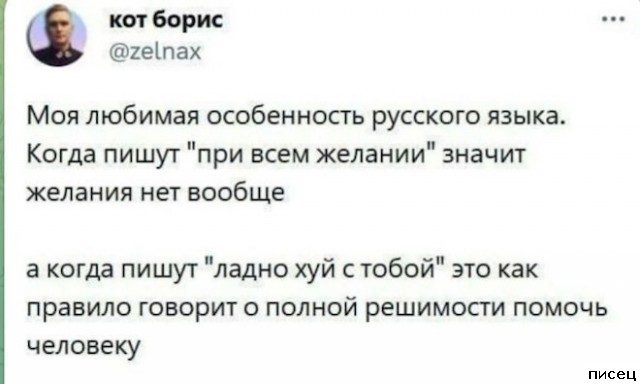 25 июльских приколов из социальных сетей. Ржунимагу!