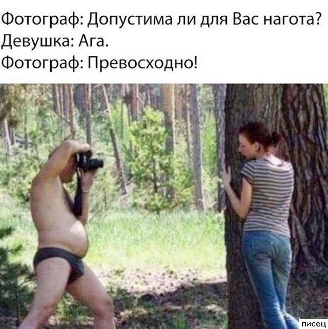 Все приколы Июля. Великолепно!