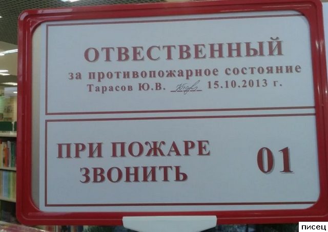 Тупейшие ошибки, от которых взрывается мозг