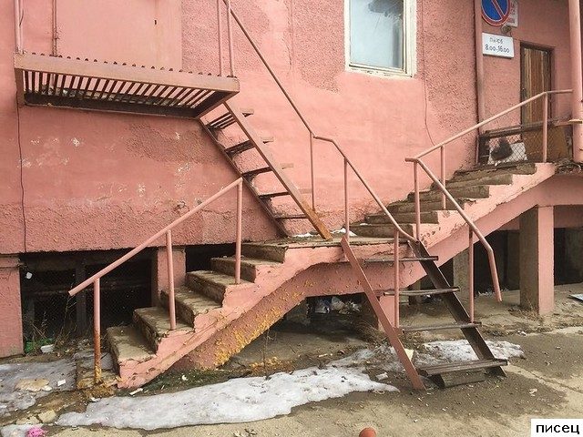 Русские приколы. Шикардятина!