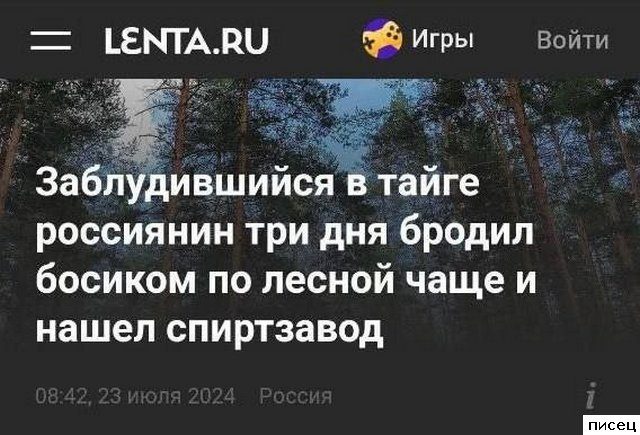 Русские приколы. Шикардятина!
