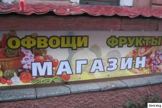 Тупейшие ошибки, от которых взрывается мозг