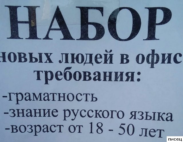 Тупейшие ошибки, от которых взрывается мозг