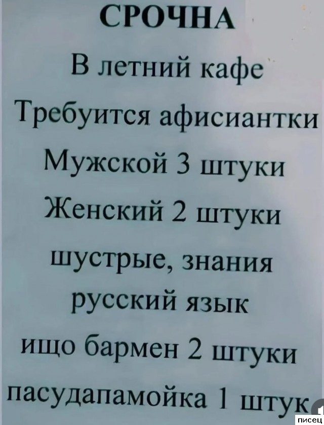 Тупейшие ошибки, от которых взрывается мозг