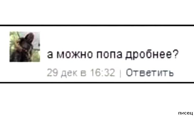Тупейшие ошибки, от которых взрывается мозг