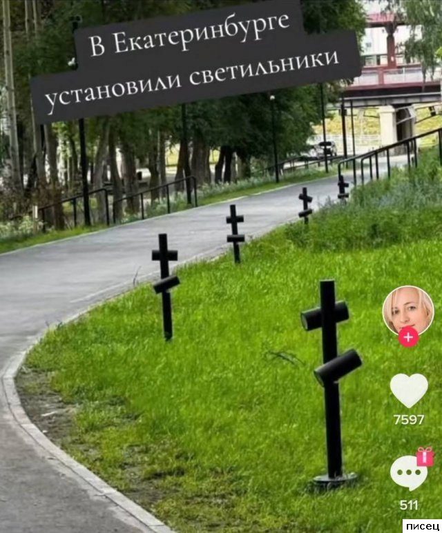 Русские приколы. Шикардятина!
